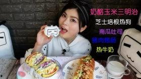 娱乐吃瓜喵姐,揭秘娱乐圈那些不为人知的幕后故事