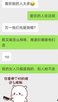 吃瓜下一句怎么回复,下一句如何回应？揭秘网络社交中的智慧互动