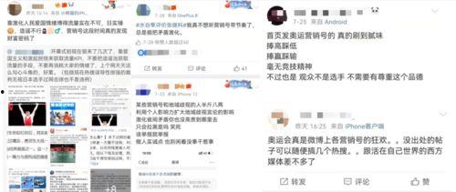 娱乐吃瓜营销号是什么,揭秘娱乐圈背后的秘密与炒作