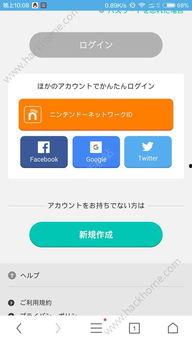 吃瓜娱乐账号注册流程是什么