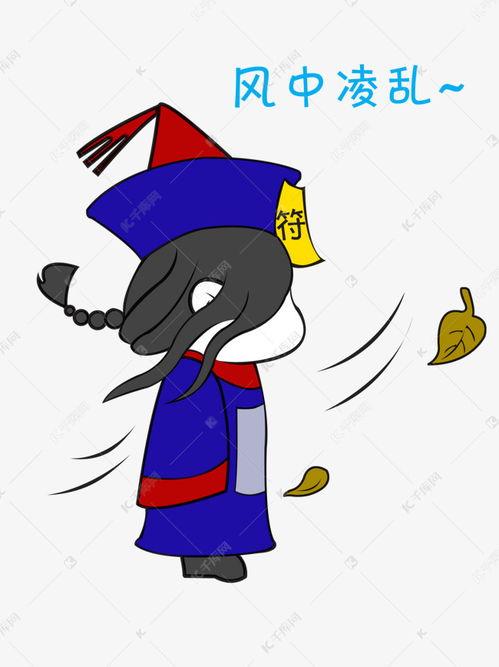 凌乱表情包图片