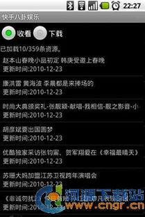 快手的八卦在哪里,热门话题背后的真相揭晓